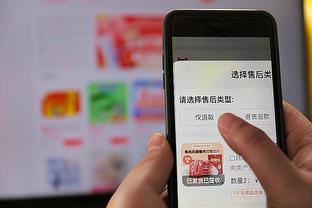 开云app体育网页登录入口官网截图4